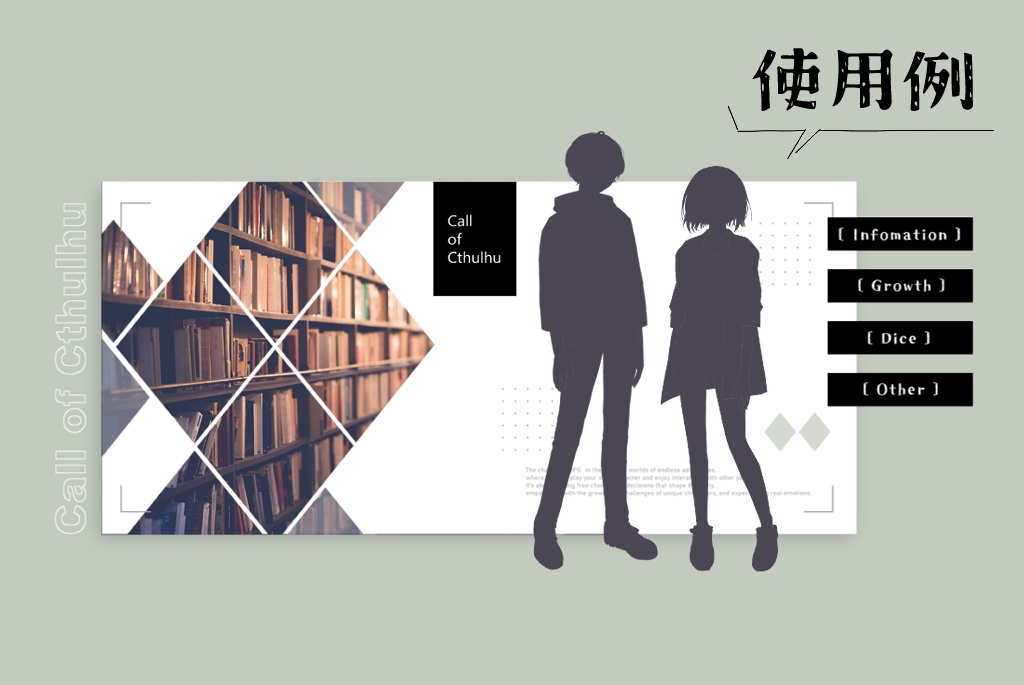 【無料あり】いろんな窓のパネル素材