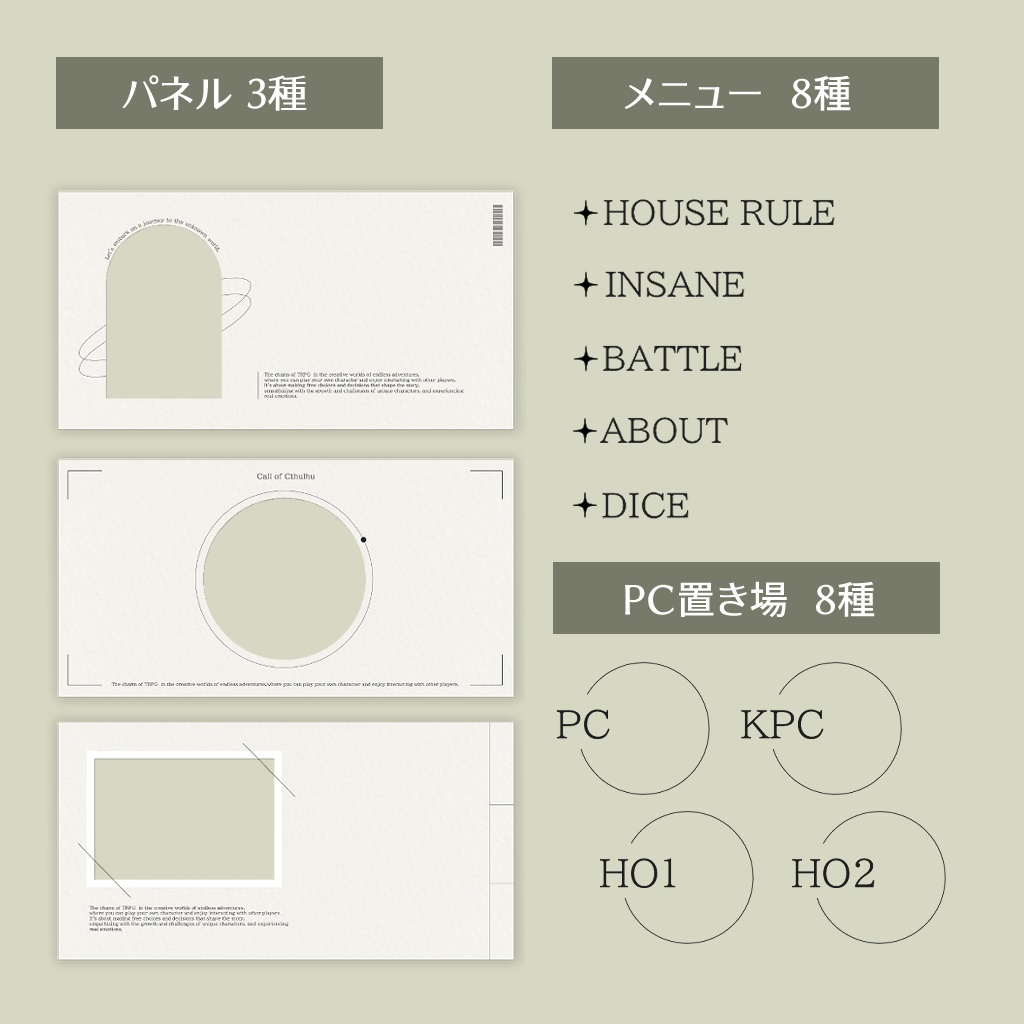 【無料あり】ナチュラルな部屋素材