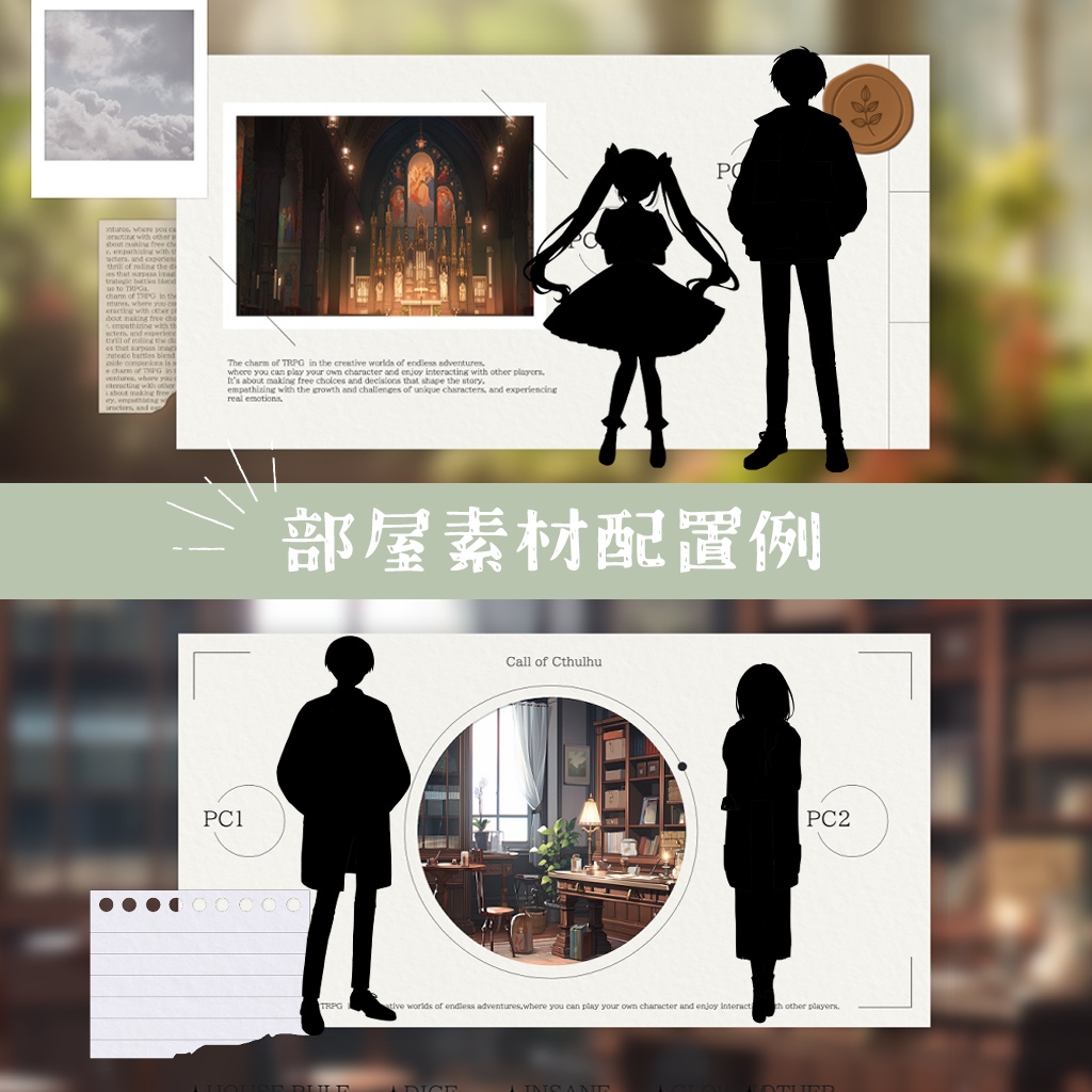 【無料あり】ナチュラルな部屋素材