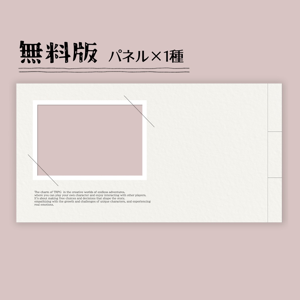 【無料あり】ナチュラルな部屋素材