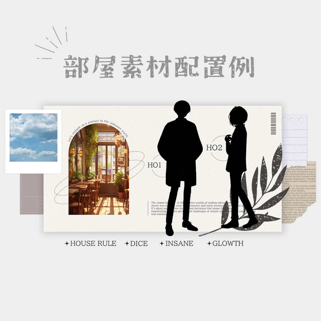【無料あり】ナチュラルな部屋素材
