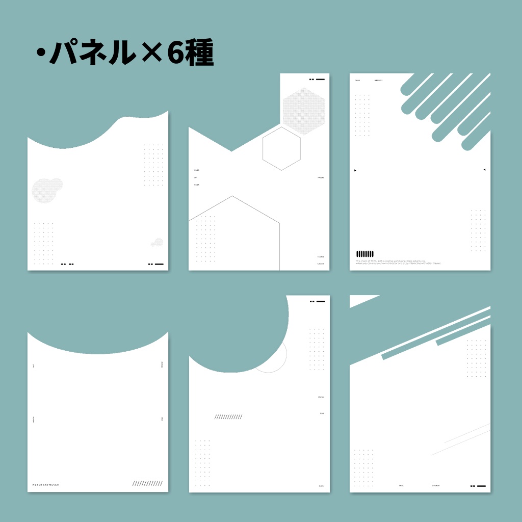 【無料あり】シンプルな部屋素材