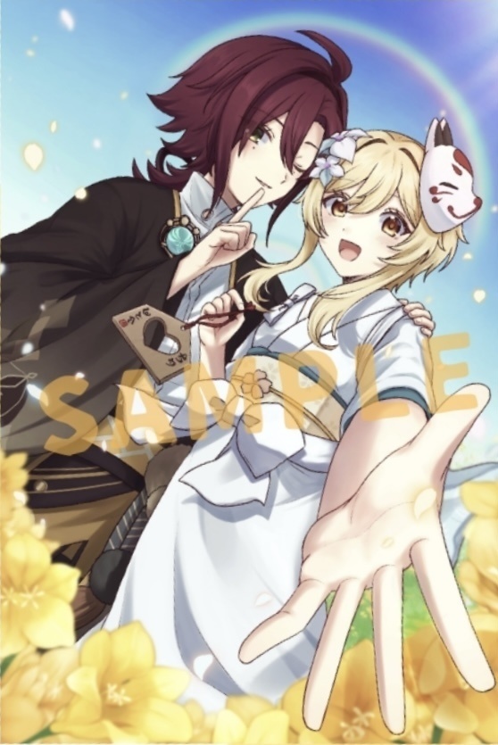 小夜嵐はまだ止まない