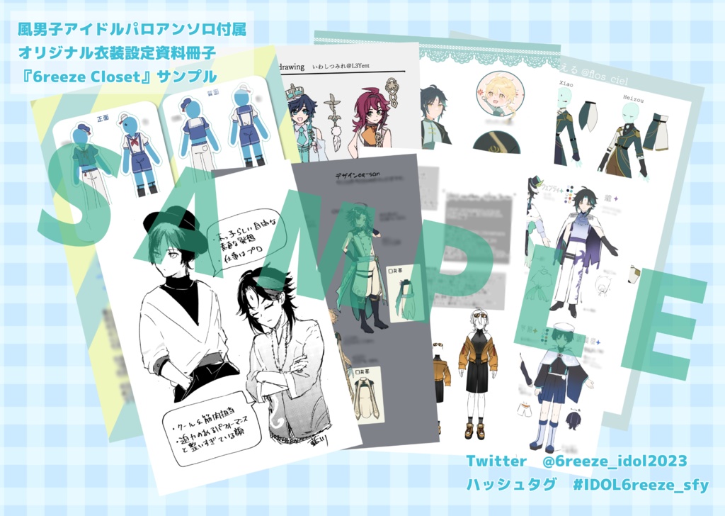 6reezy songs for you!!!!!!