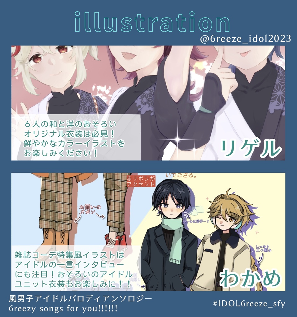 6reezy songs for you!!!!!!