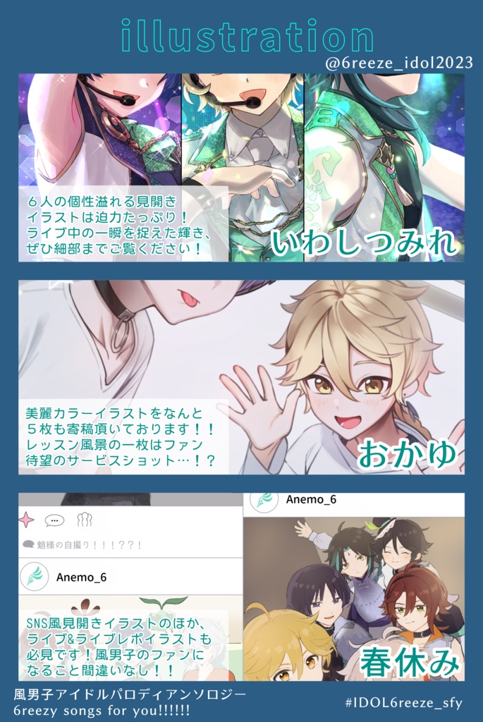 6reezy songs for you!!!!!!