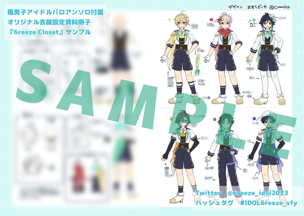 6reezy songs for you!!!!!!