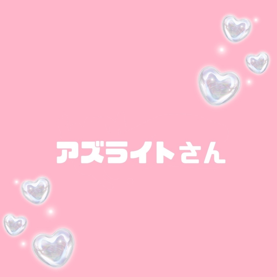 すけちゃんもいっしょにお出かけチェキ