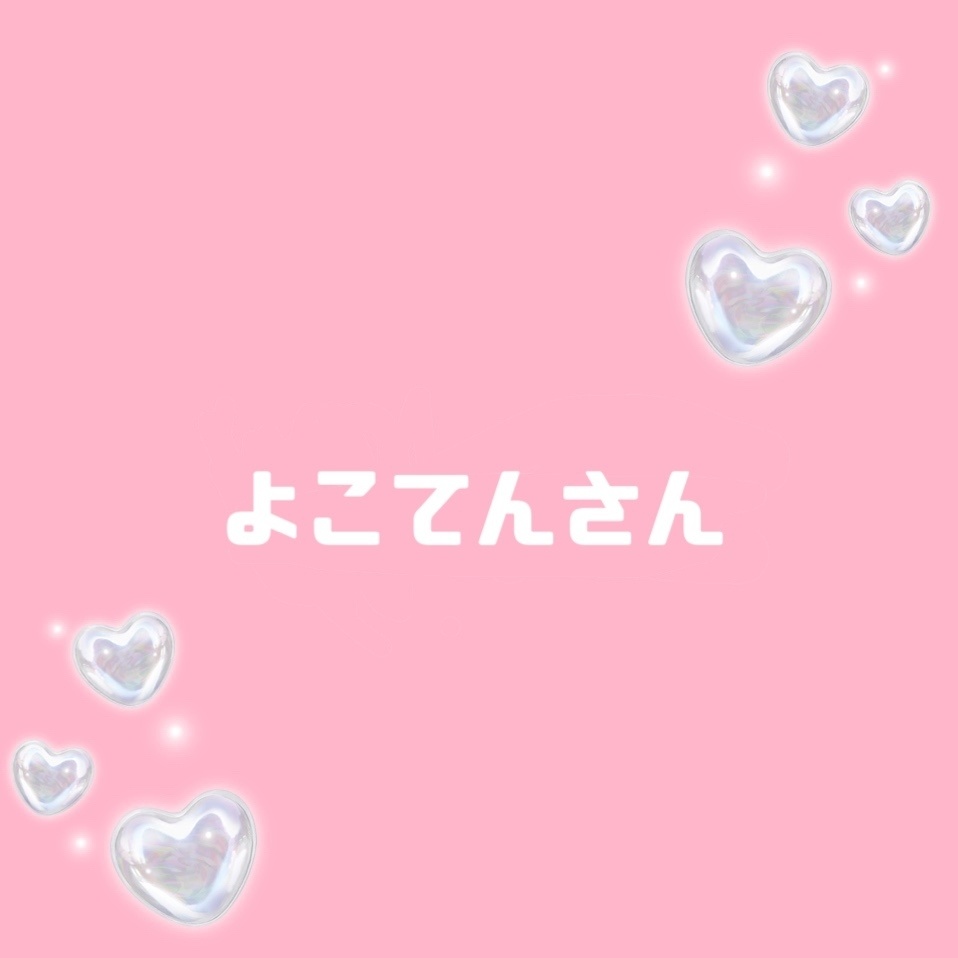 すけちゃんもいっしょにお出かけチェキ