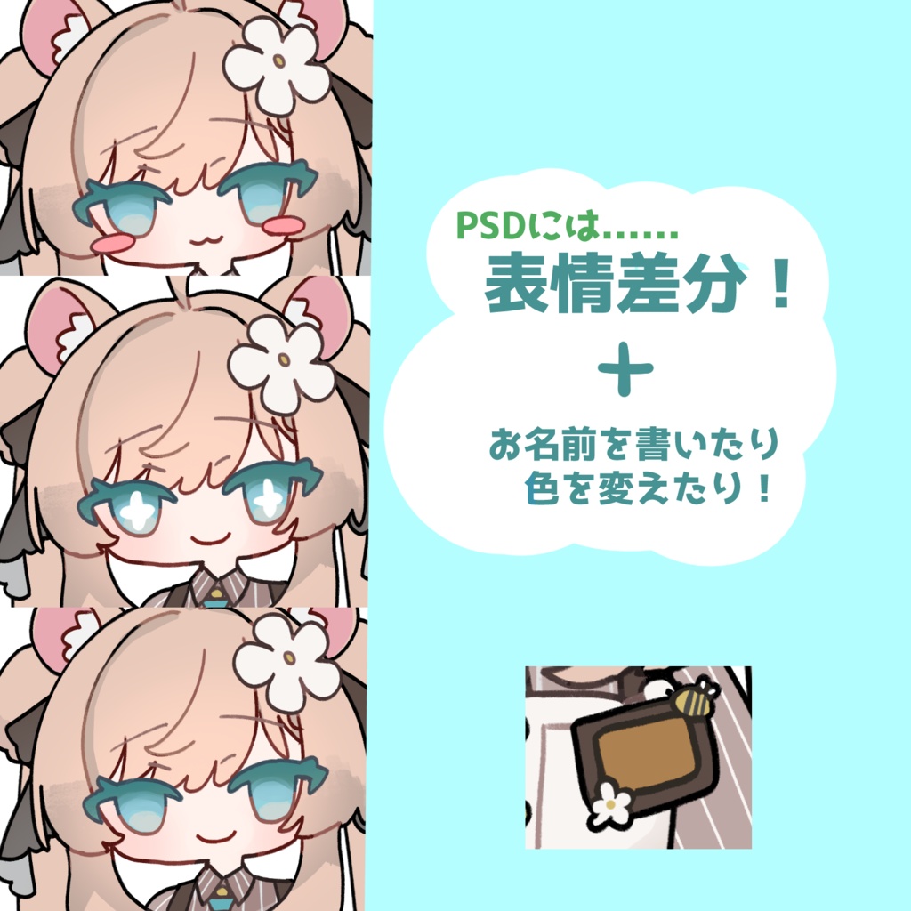 【無料!】ぷにぷにマヌカチャン #ぷにぷにあばたー