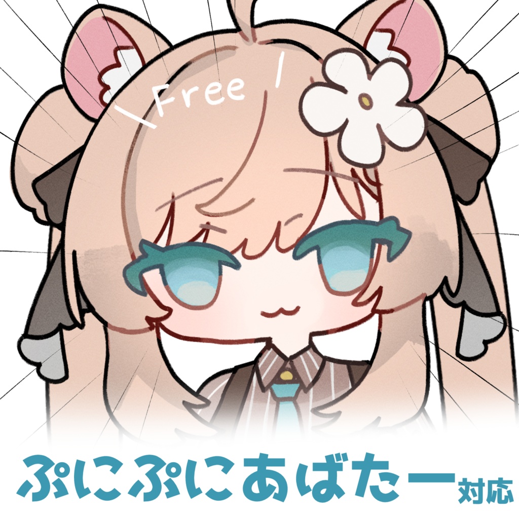 【無料!】ぷにぷにマヌカチャン #ぷにぷにあばたー