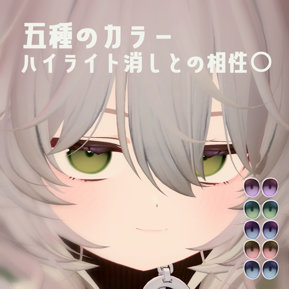 【真冬用アイテクスチャ】ふわマット