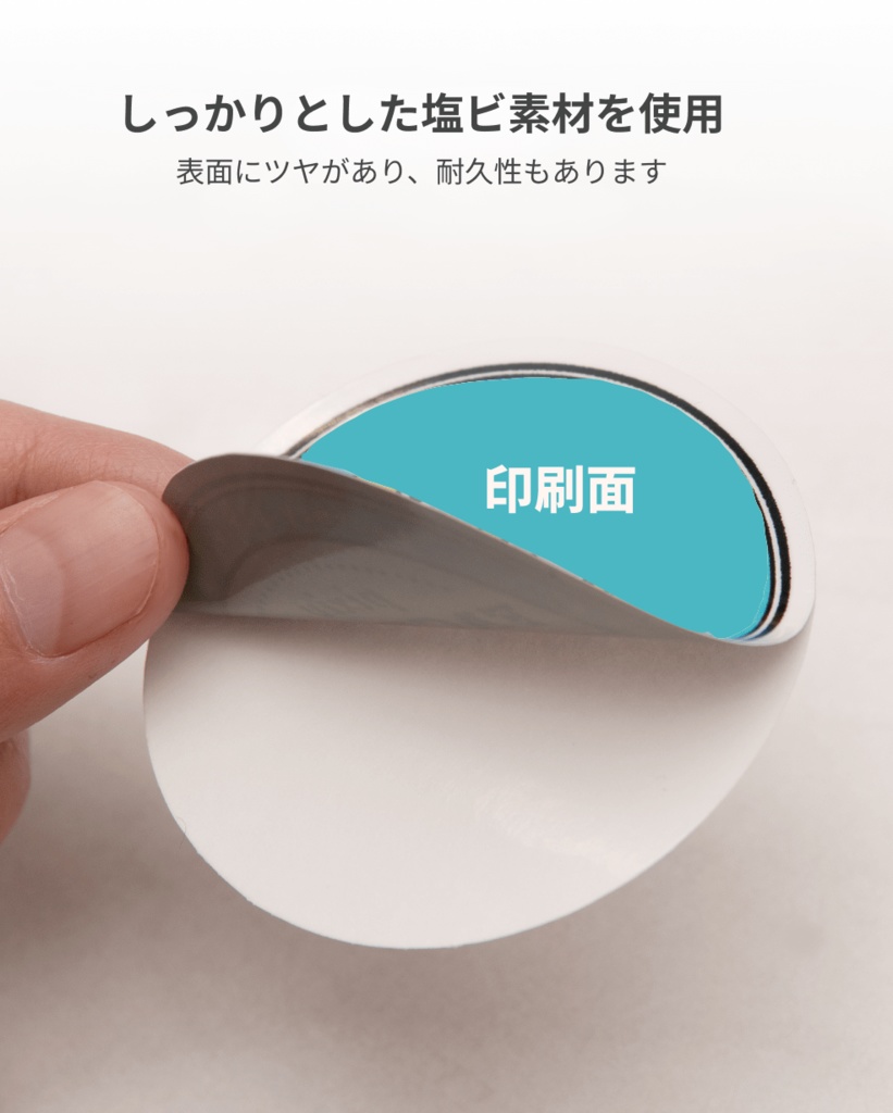 ステッカー - 逃げ出したメロンパンちゃんver