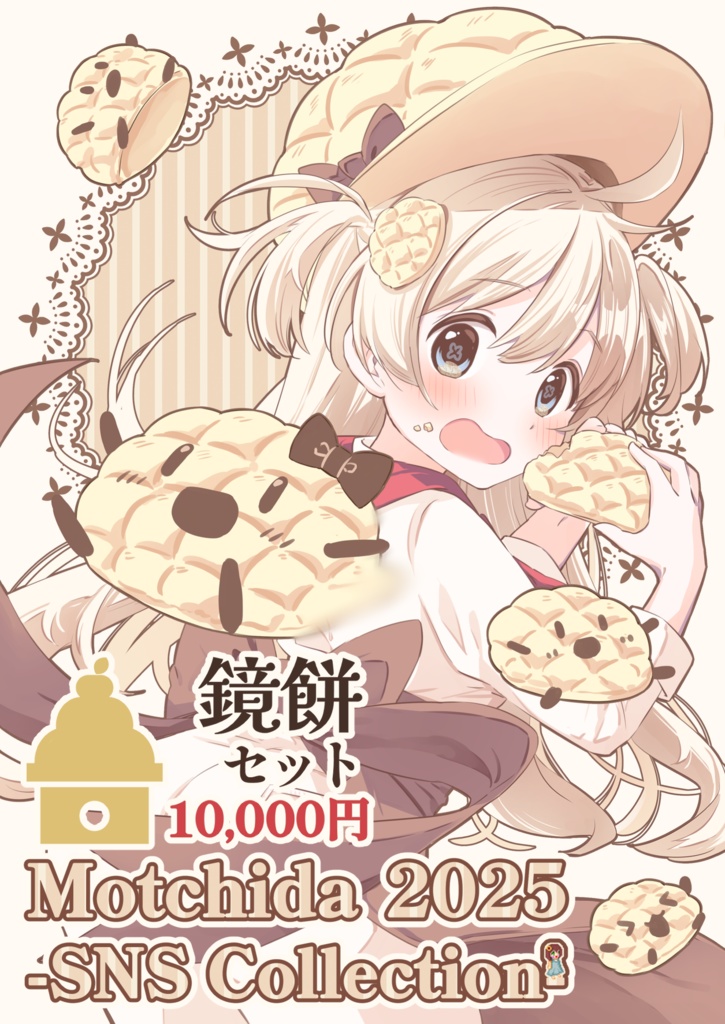 予約販売分（宅急便コンパクト）鏡餅セット【Motchida 2025 -SNS Collection-】