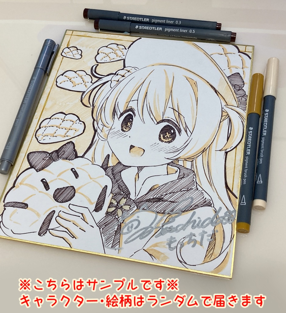 予約販売分(宅急便コンパクト)餅つきセット【Motchida 2025 -SNS Collection-】