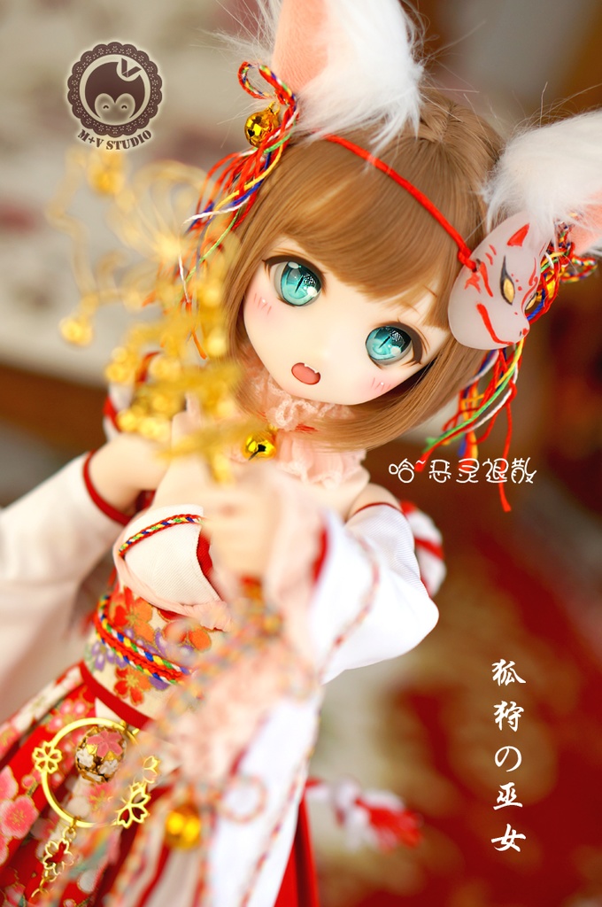 MDD (S/M胸)、狐耳、尻尾付きセクシーな狐巫女服12点セット