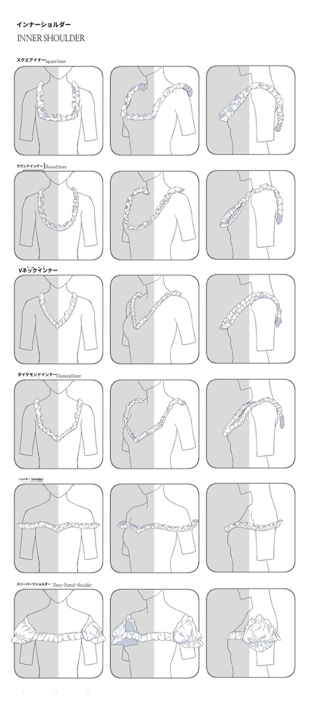 【時短】イラスト・漫画용 フリル画像素材