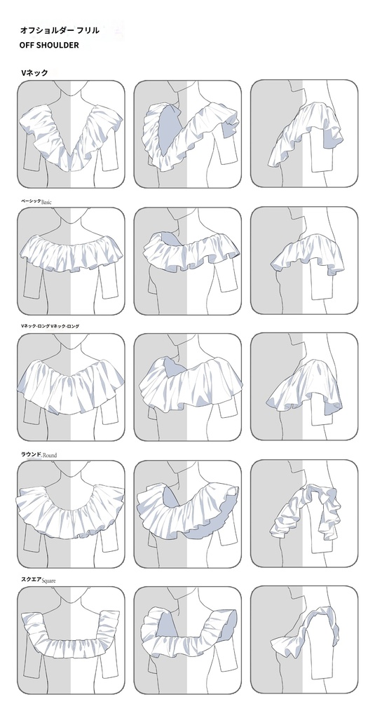 【時短】イラスト・漫画용 フリル画像素材