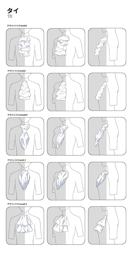 【時短】イラスト・漫画용 フリル画像素材