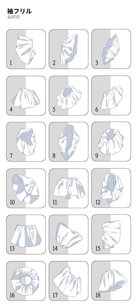 【時短】イラスト・漫画용 フリル画像素材