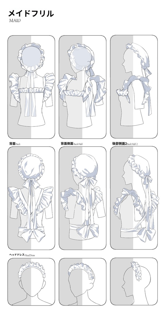 【時短】イラスト・漫画용 フリル画像素材