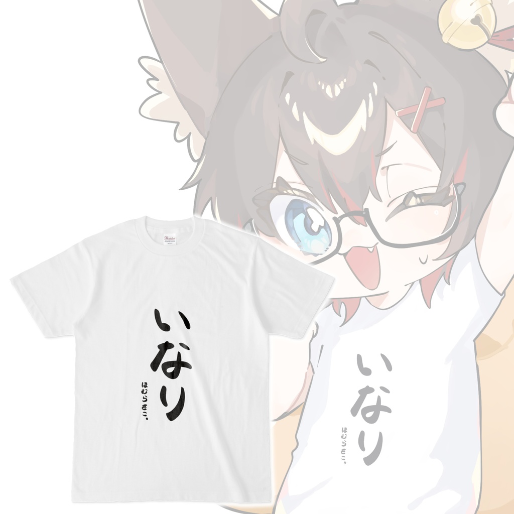 いなりTシャツ