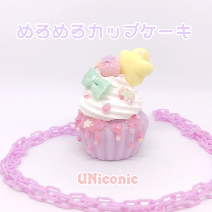 めろめろカップケーキT