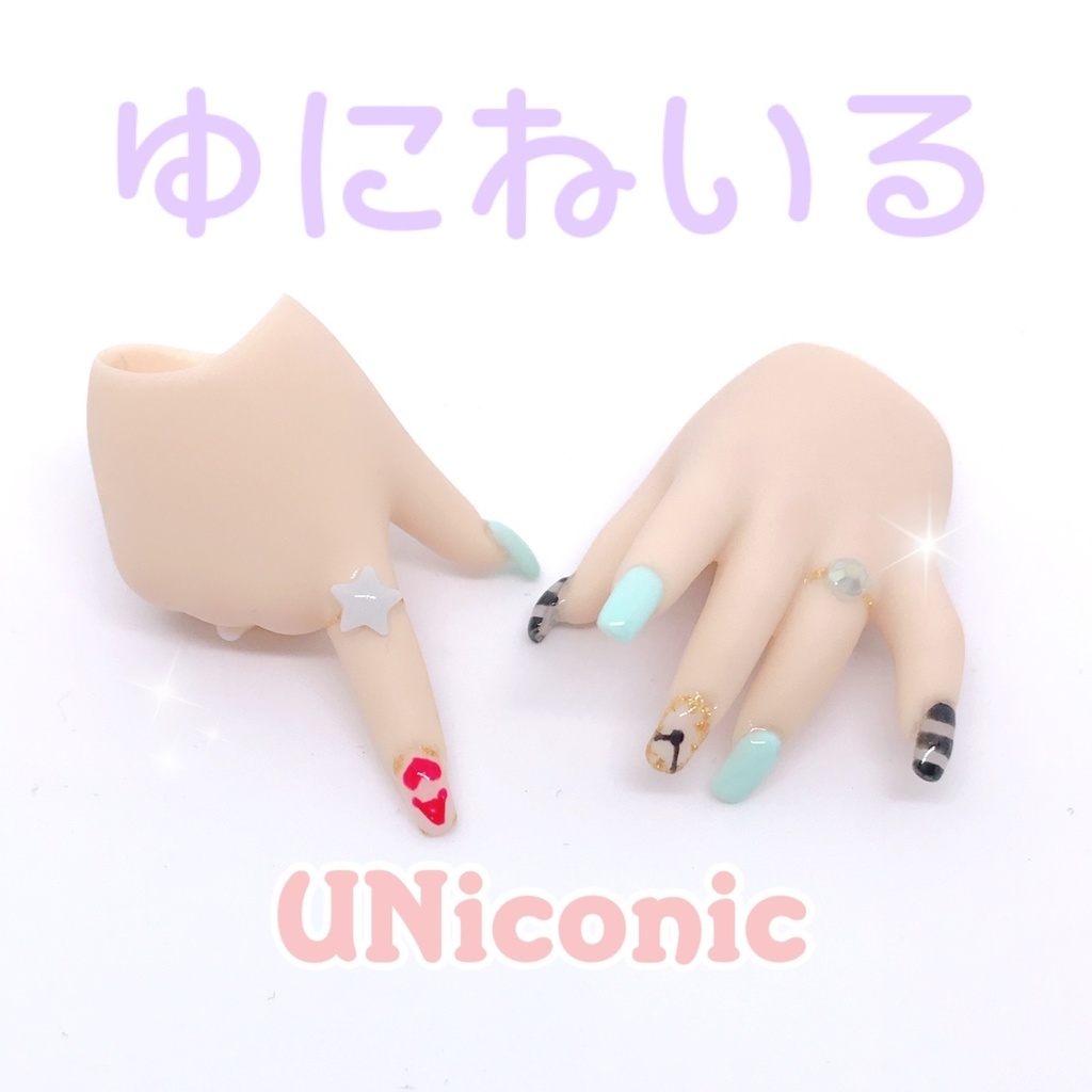 ゆにねいる Mddネイルハンド Uniconic Booth