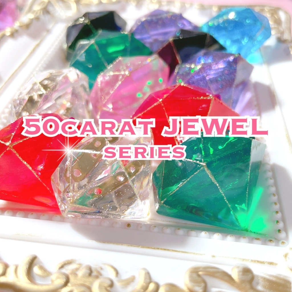 50carat JEWELリング