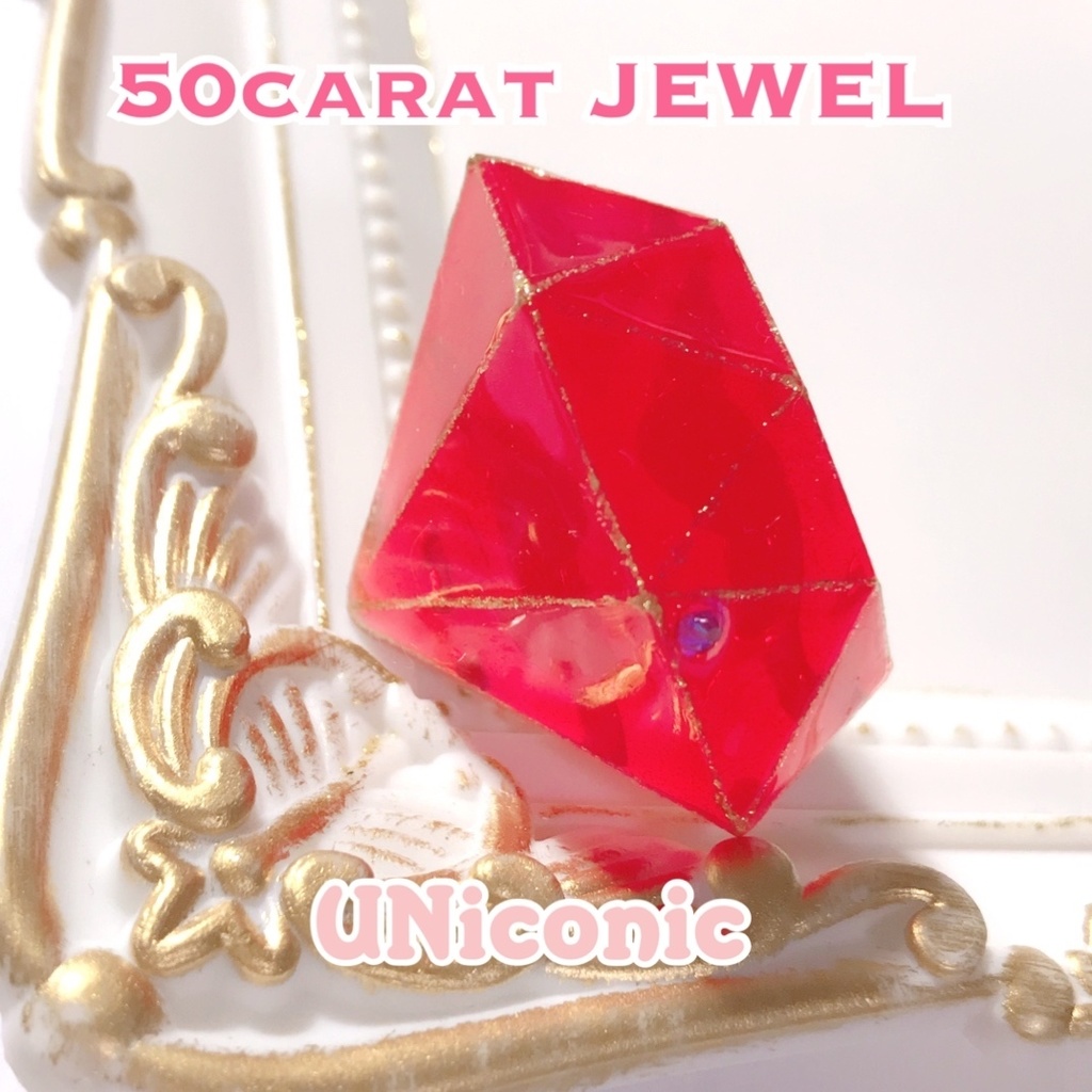 50carat JEWELリング