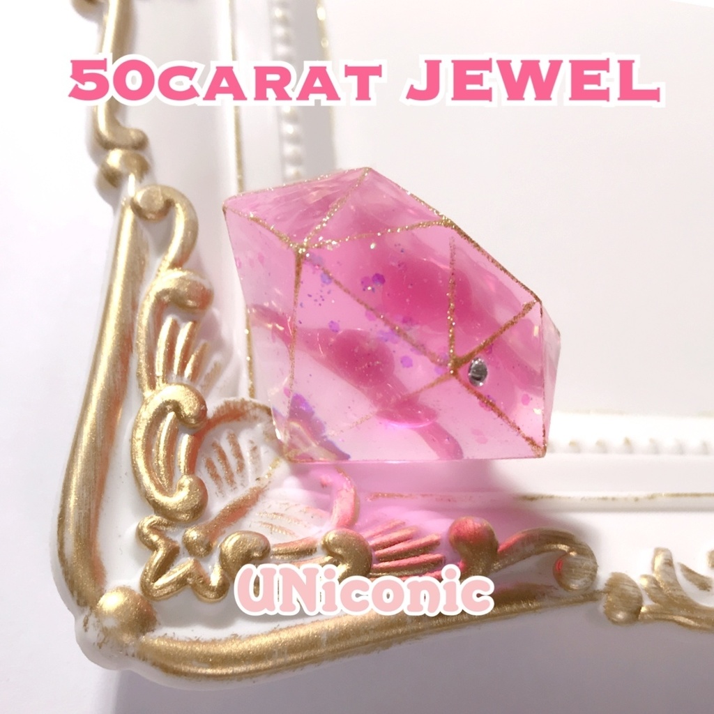 50carat JEWEL リング・ピンク