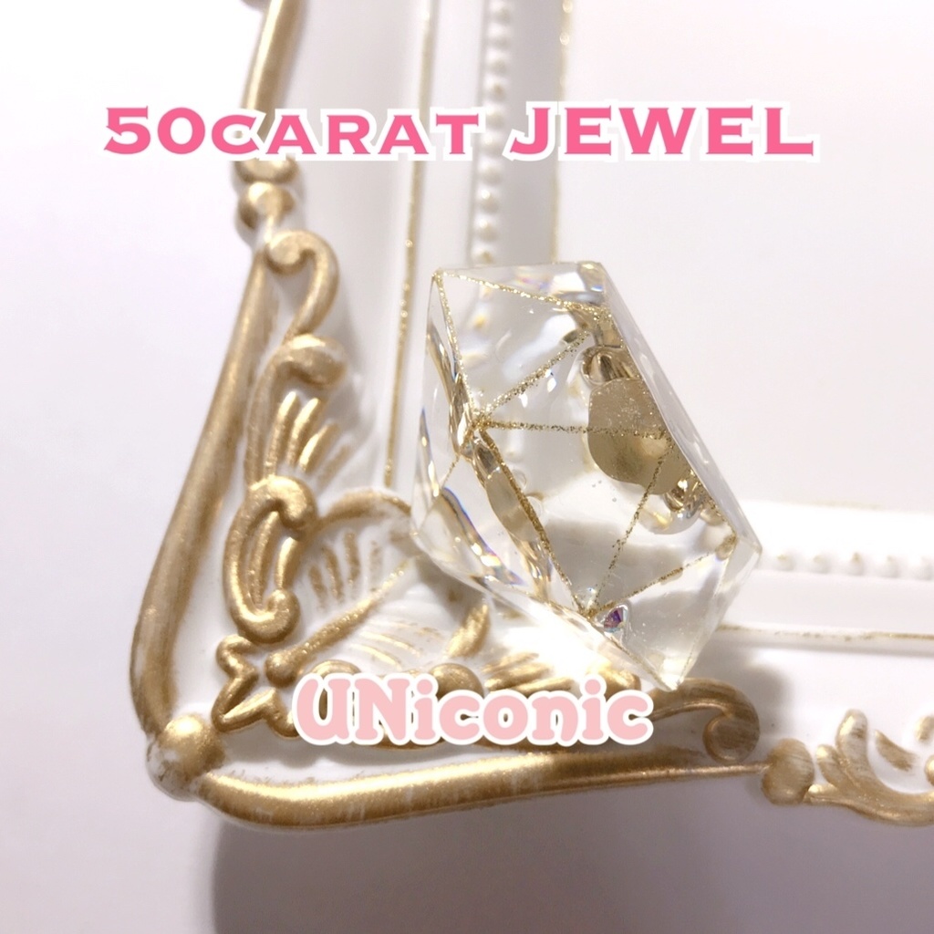 50carat JEWELリング・クリア
