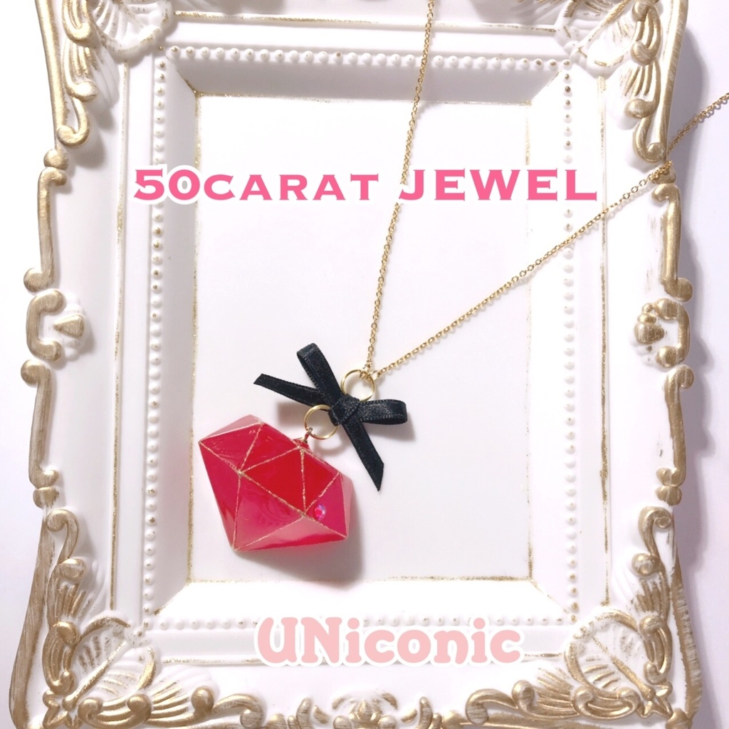 50carat JEWELネックレス・レッド