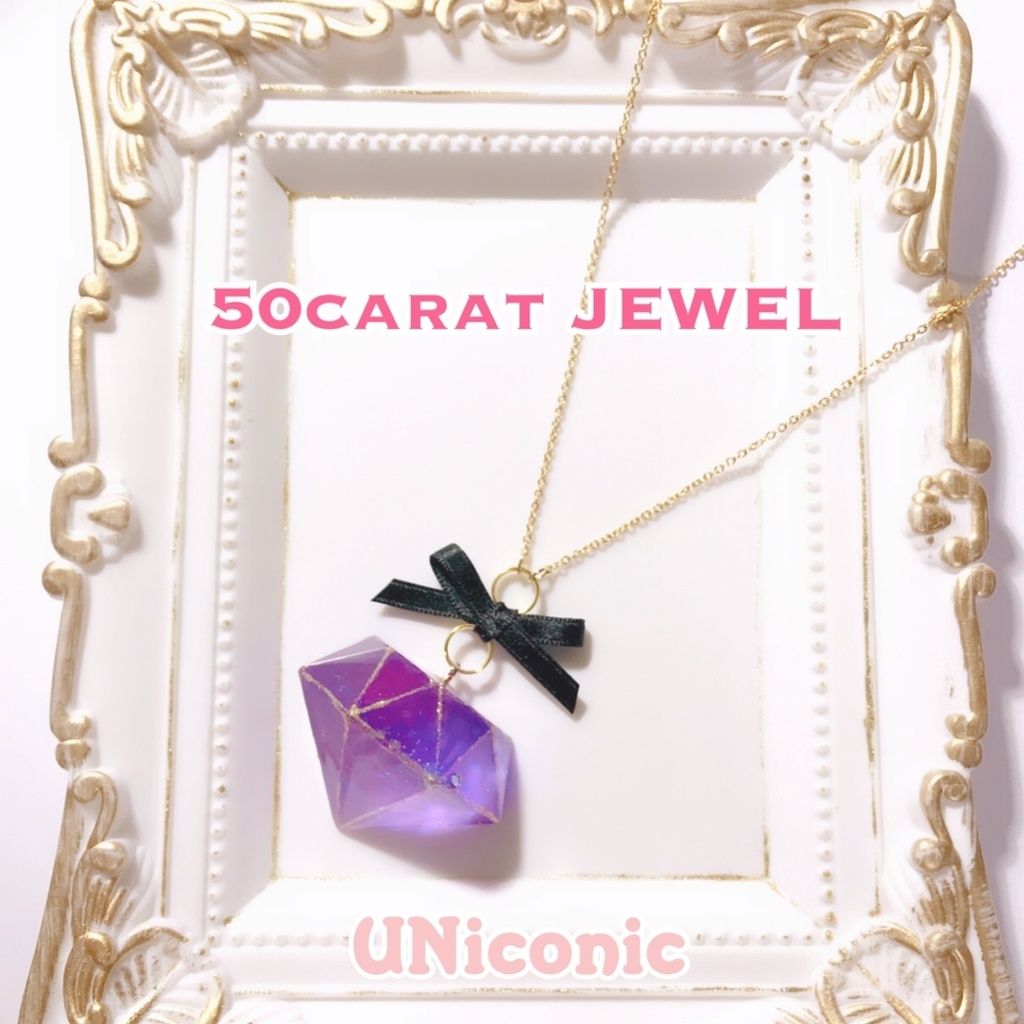 50carat JEWELネックレス・パープル