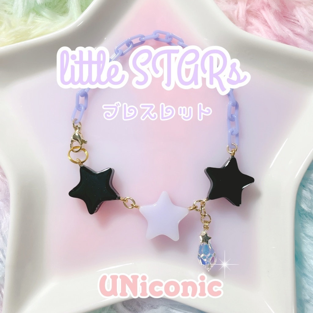 littleSTARsブレスレット