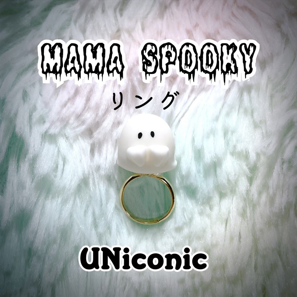MAMA SPOOKYリング