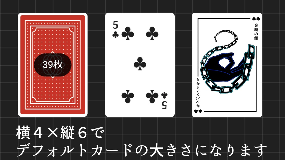 人鬼血盟RPGブラッドパス カード風 血威スクリーンパネルⅡ