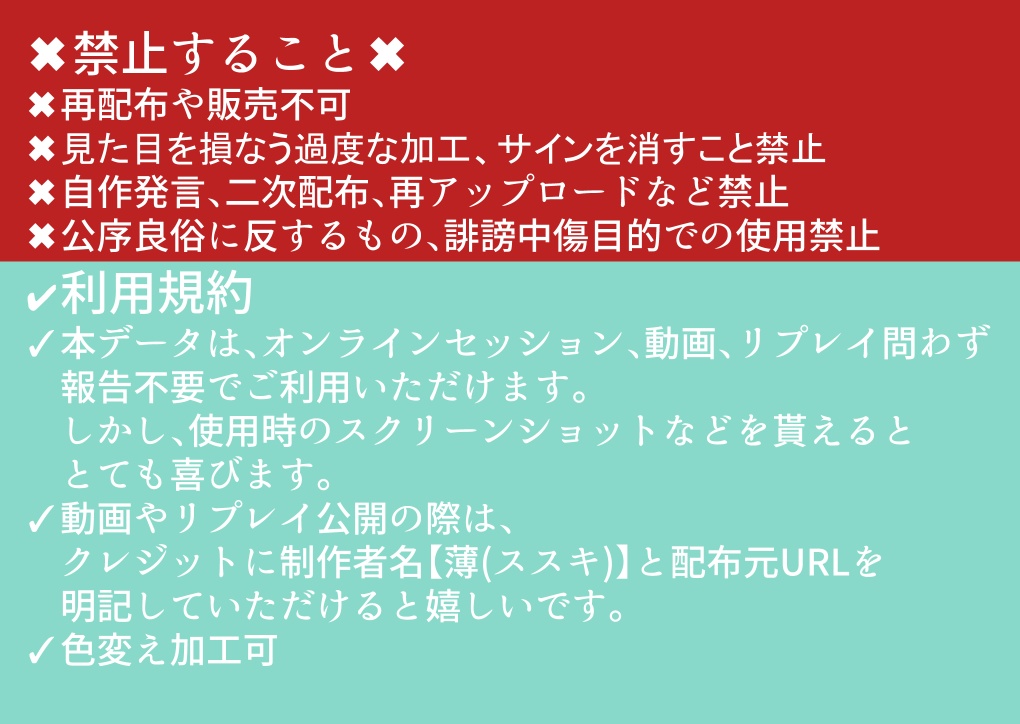 人鬼血盟RPGブラッドパス カード風 血威スクリーンパネルⅡ