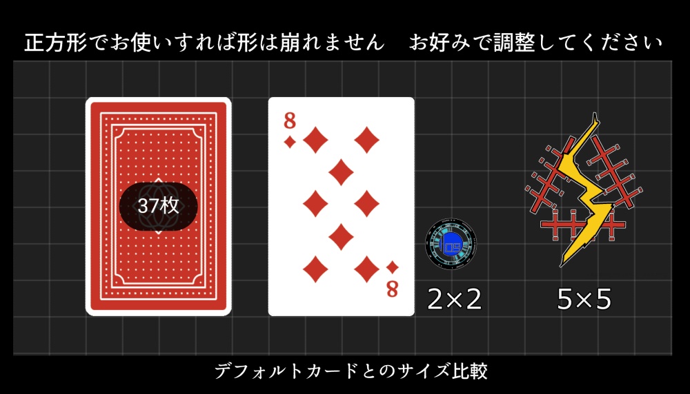 人鬼血盟 RPGブラッドパス ココフォリア用 血威図面アイコン