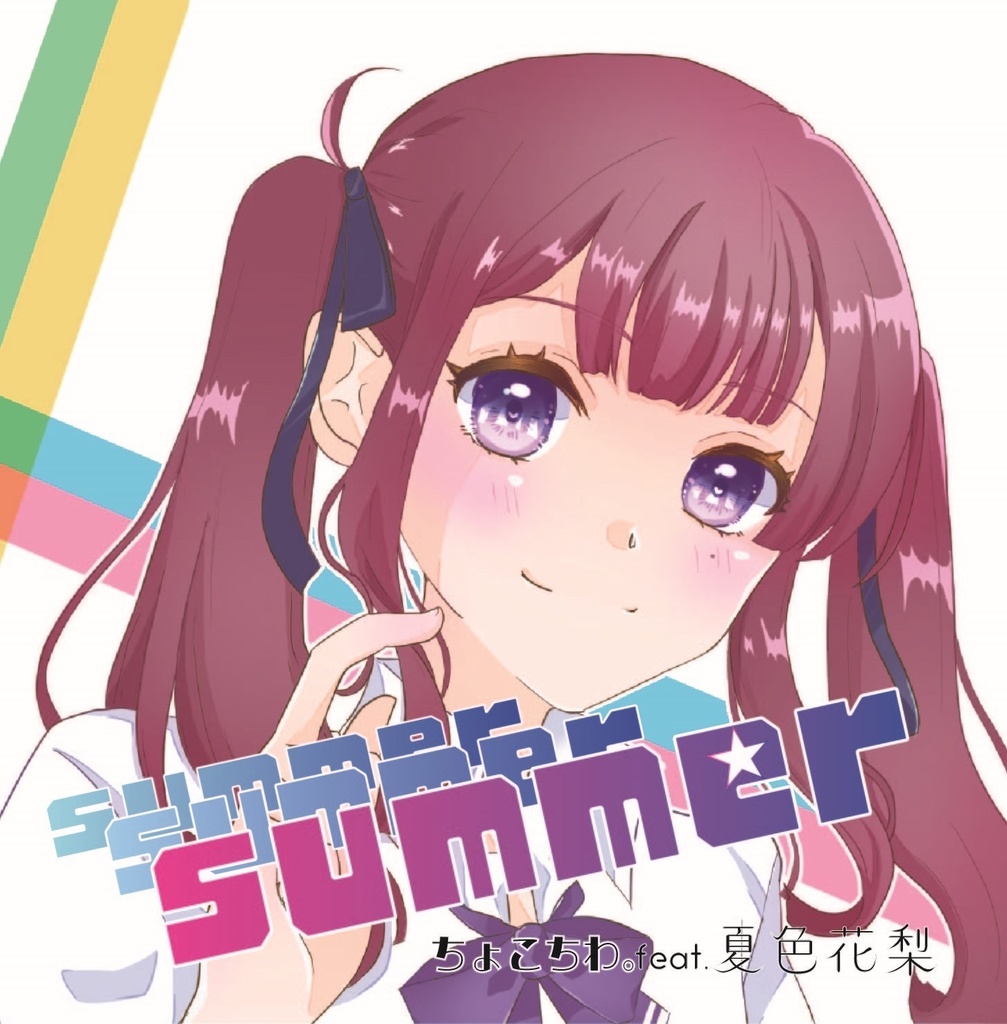 summer summer summer
