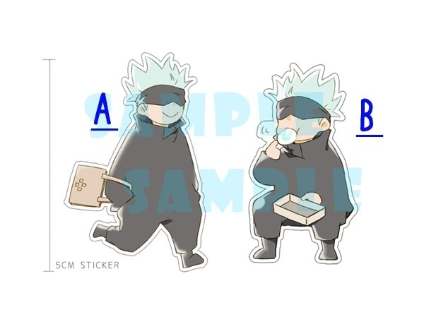 狗巻・五条グッズ