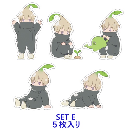 狗巻・五条グッズ