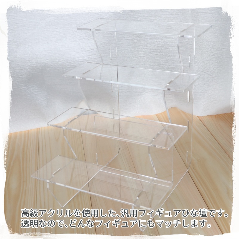 プレートフォート「ポップクリア」