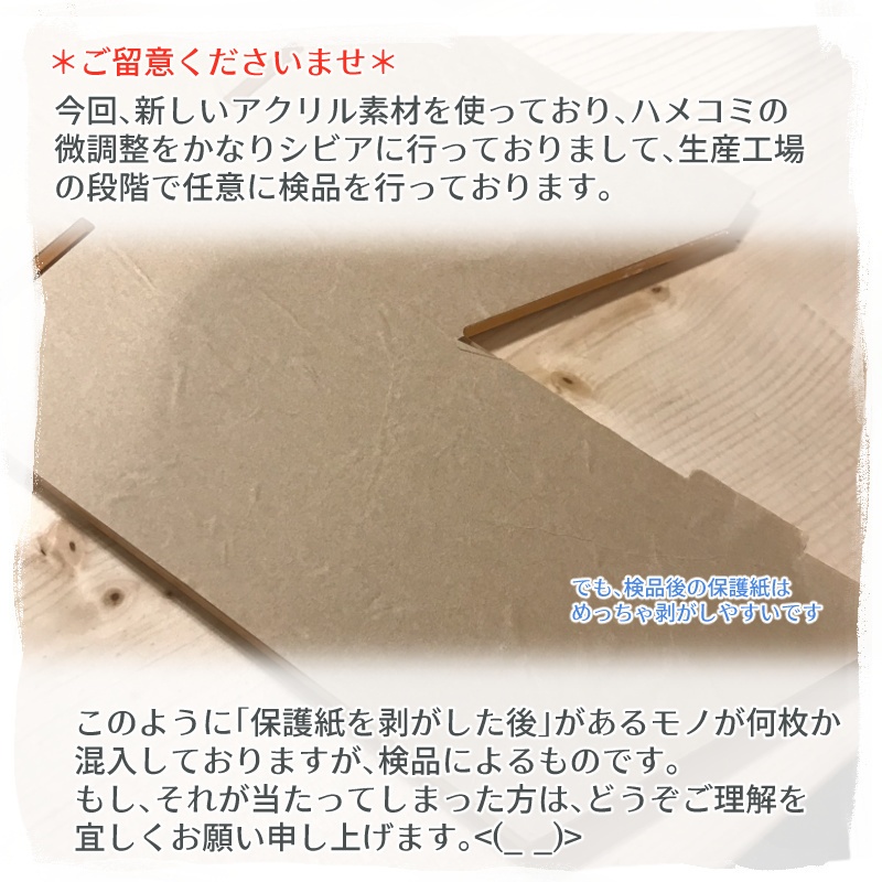 プレートフォート「ポップクリア」