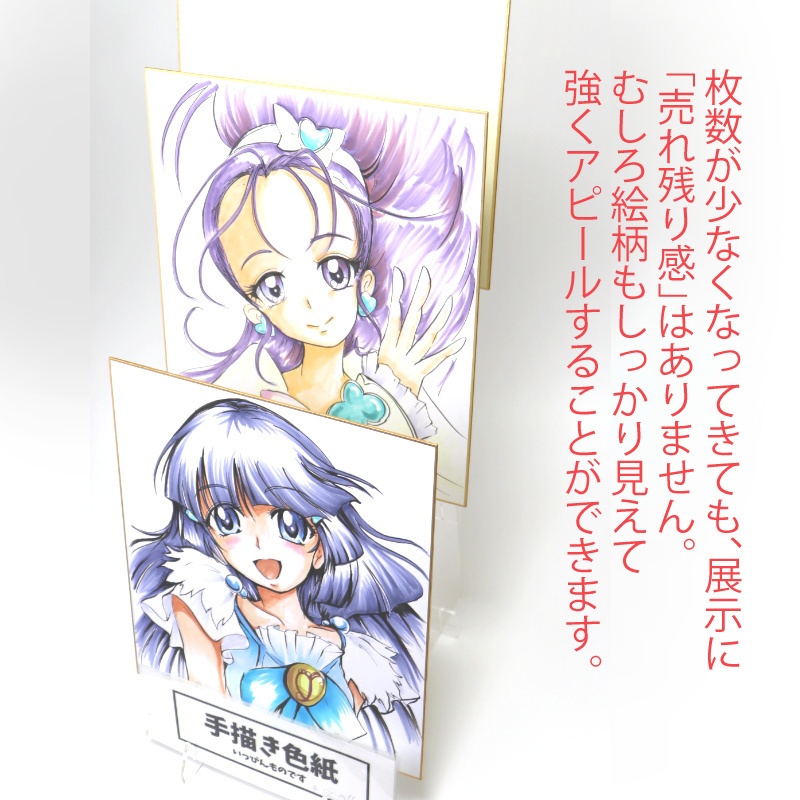 シキシマックス