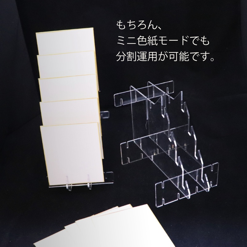 シキシマックス