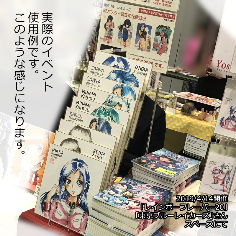 シキシマックス