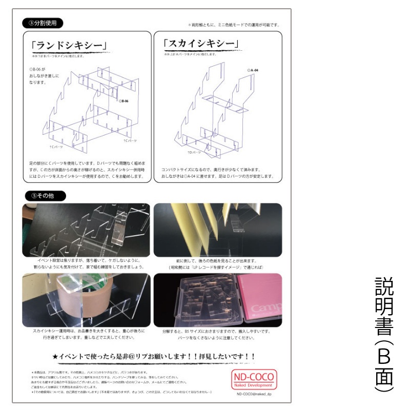 シキシマックス