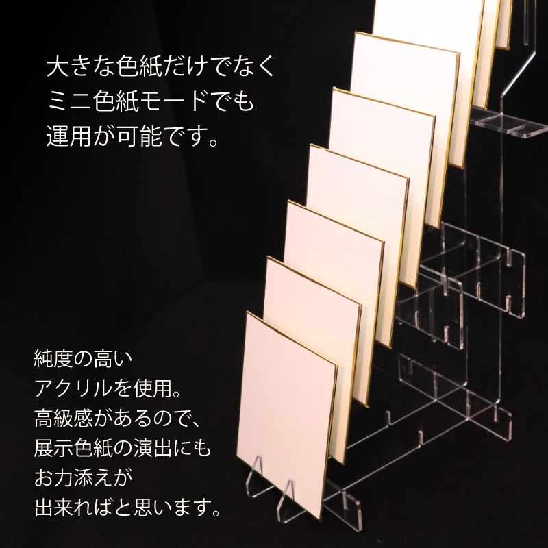 シキシマックス