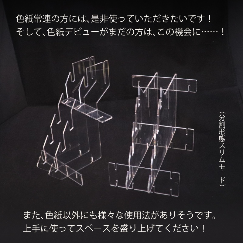 シキシマックス